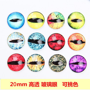 20mm��͸����������Ƭ �r�⌚ʯƬ���� diy�֙C�� ���Ʒ���