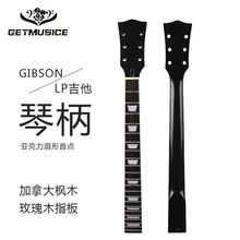 GIBSON LP ľ늼iɭֱõľָ22Ʒɫ