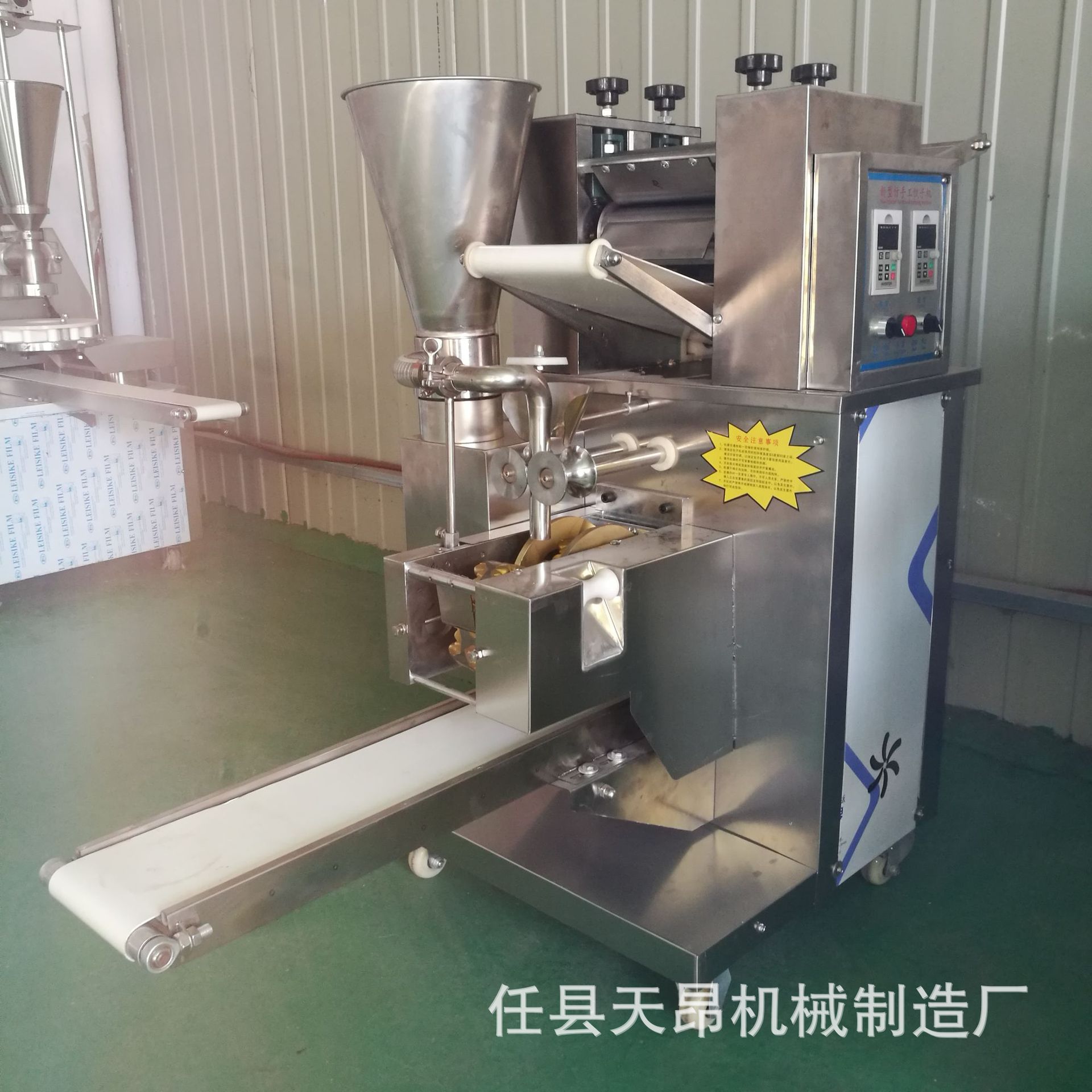 天昂全自动饺子机150型180型200型小型饺子机食堂学校商用饺子机