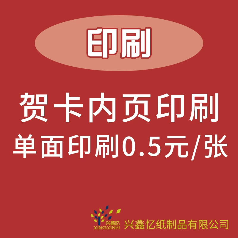 Креативный бизнес свадебное приглашение открытие пригласительное письмо персонализированный и разнообразный выбор пригласительной открытки свадебная открытка оптовая продажа с фабрики