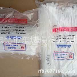 塑料自锁尼龙扎带塑料电线绑扎带长松紧带束线带