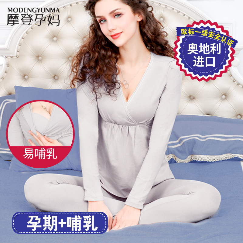 Pregnant Women's Autumn Clothes and Trousers Suit Breastfeeding Maternity Underwear Autumn and Winter Modal Pajamas Cotton Shirt Pants Autumn Home Pregnant Women's Autumn Clothes and Trousers Suit Breastfeeding Maternity Underwear Autumn and Winter Modal Pajamas Cotton Shirt Pants Autumn Home