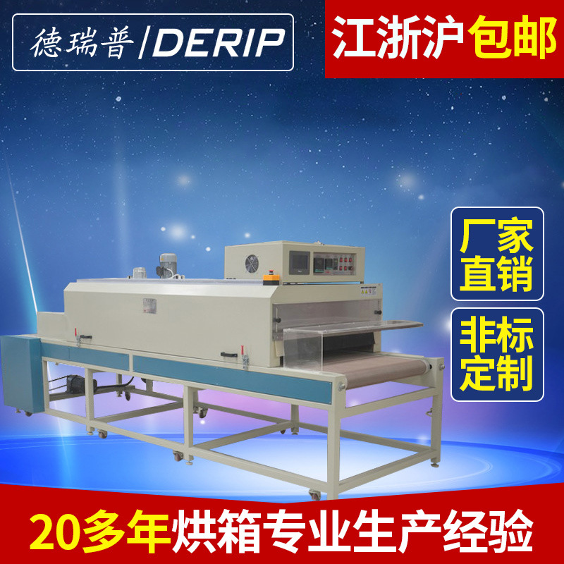 产品去应力隧道烘箱 流水线工业烤箱 工业热风循环烤箱