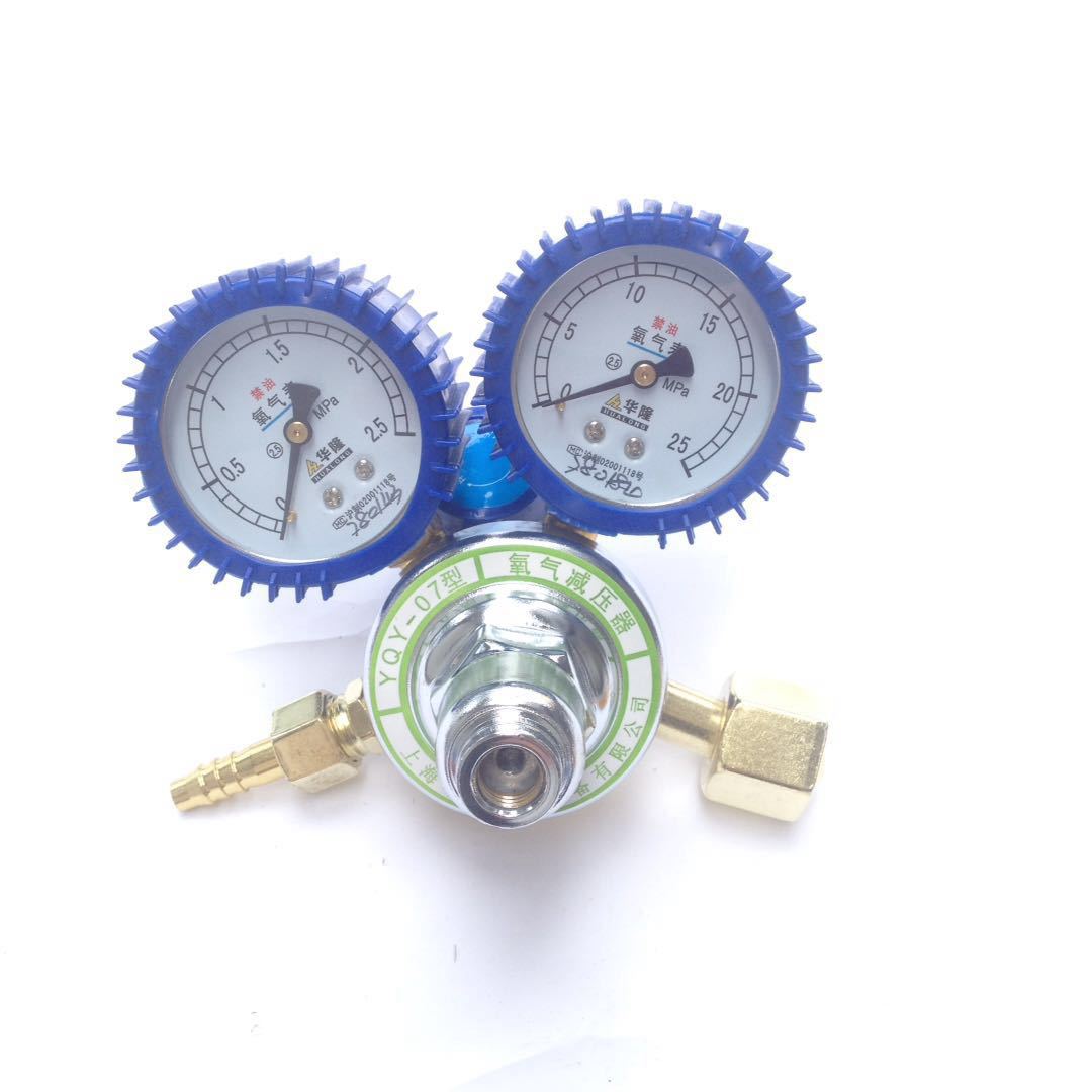 上海华隆皮套防爆防震型氧气减压表减压器管道减压气阀