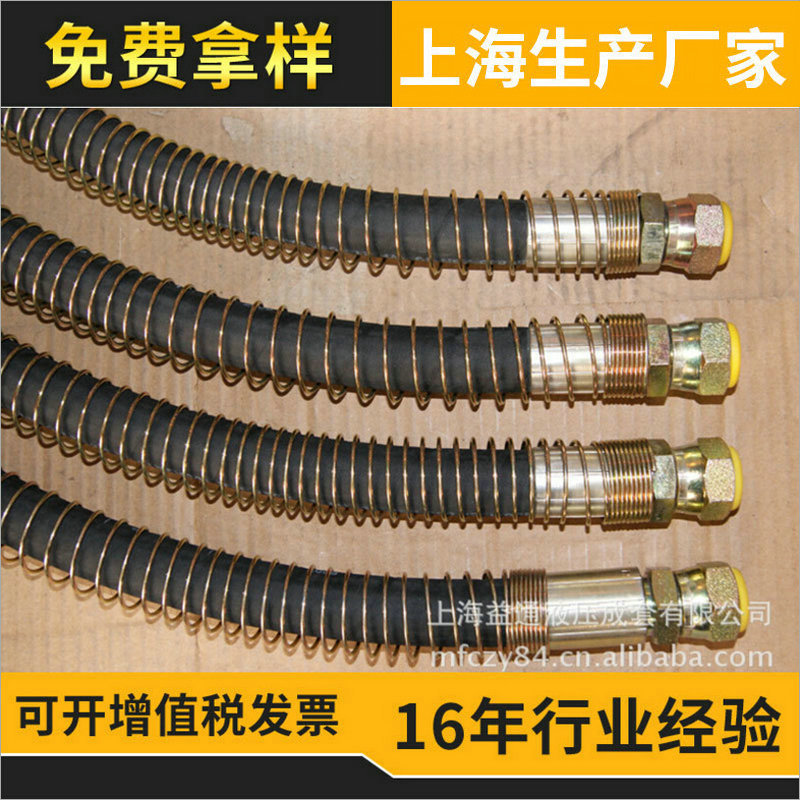 现货供应不锈钢螺旋钢丝保护套气液运输管T-72A高碳钢丝保护套