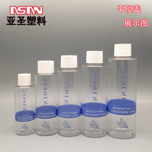 ���}����CT-100ml120ml150ml200mlˮƿ�����yM5���^����ƿ��Һƿ