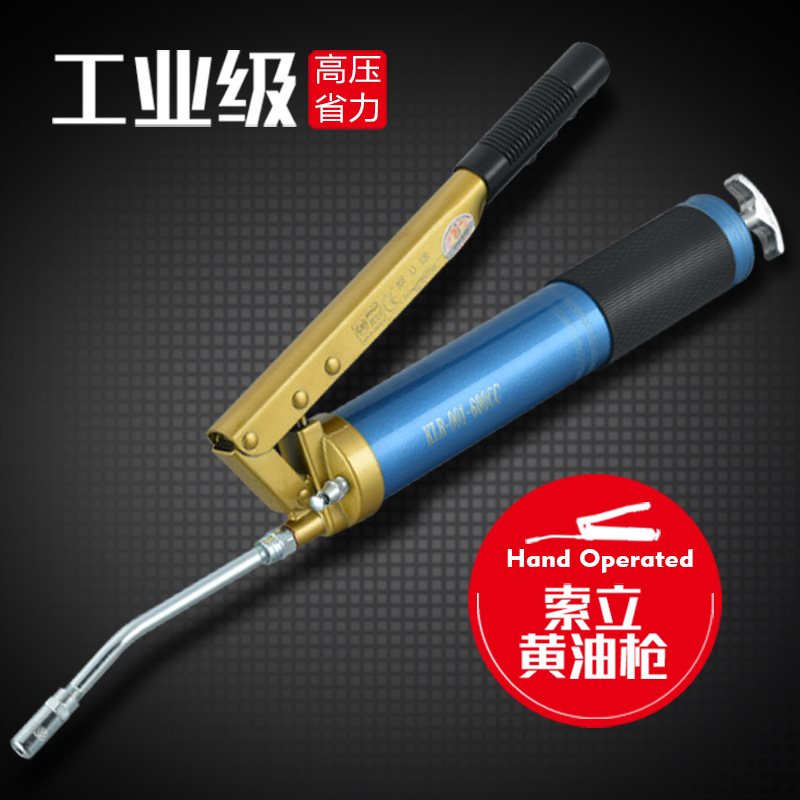 索立手动黄油枪 KLR-001(彩盒/塑盒）600CC双杆 厂家直销