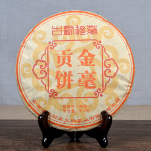 �S��ֱ�N ���l�º��ն������m͢���ؕ������357g