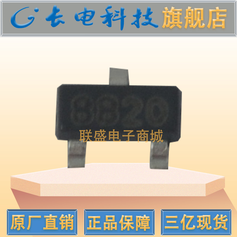 CJ8820 SOT-23 MOS管 场效应管 贴片三极管