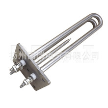 厂家销售   380V12KW蒸烫机蒸汽发生器电加热管   型号sry2-220/2