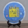 勐库临沧云南特产生茶