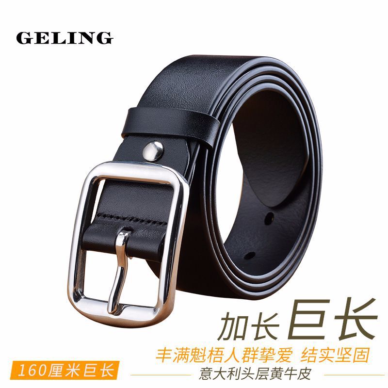 不锈钢加长皮带真皮皮带男士 头层牛皮高档批发厂家各类腰带