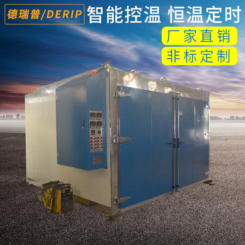 厂家供应大型烘箱 鼓风干燥箱 工业烘干箱电热烘箱 大型工业烘房