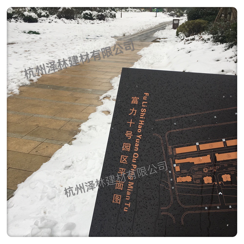 PC砖600*300*50仿黄锈石PC砖混凝土砖道板砖人造石材