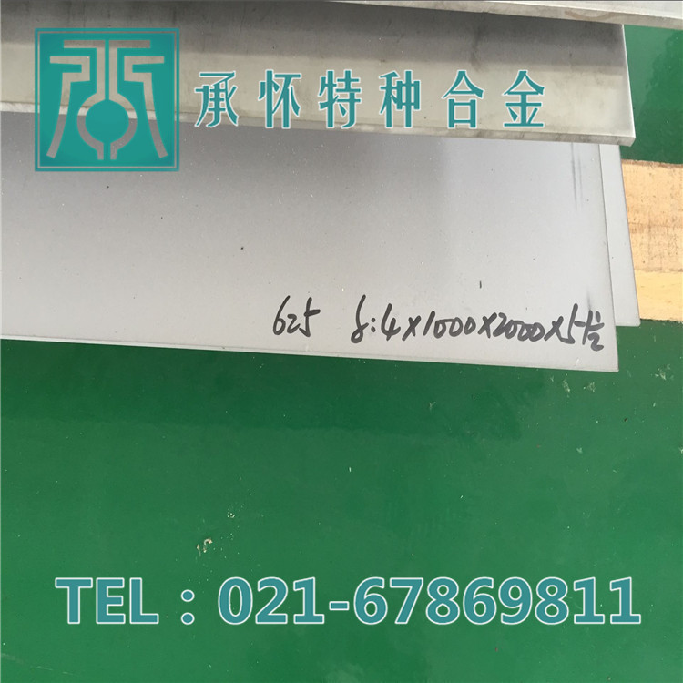 现货切割INCONEL 625LCF合金板 INCONEL 625LCF圆棒 无缝管