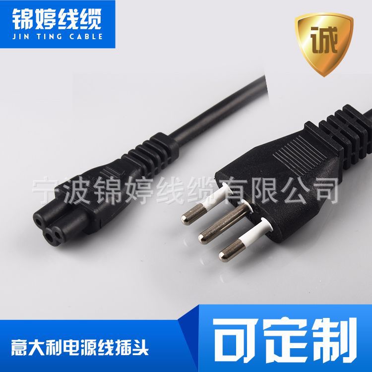 厂家直销意大利电源线VDE插头电源线欧规小家电三芯电源线耐高温