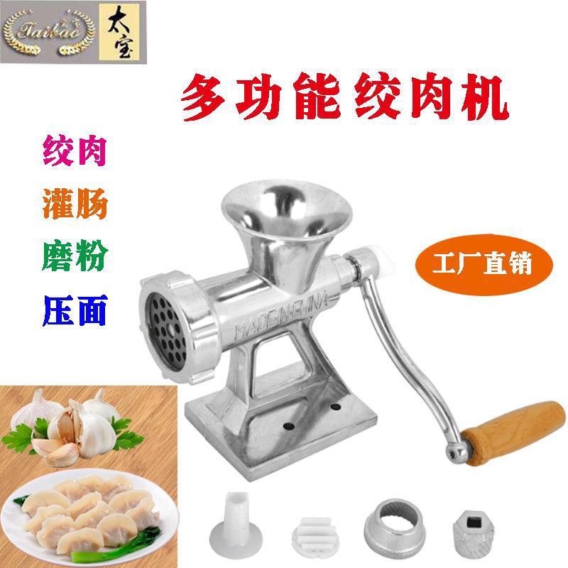 罐肠机46型绞肉机装腊肠搅肉家用灌肠机辣椒手动绞蒜做香肠的机