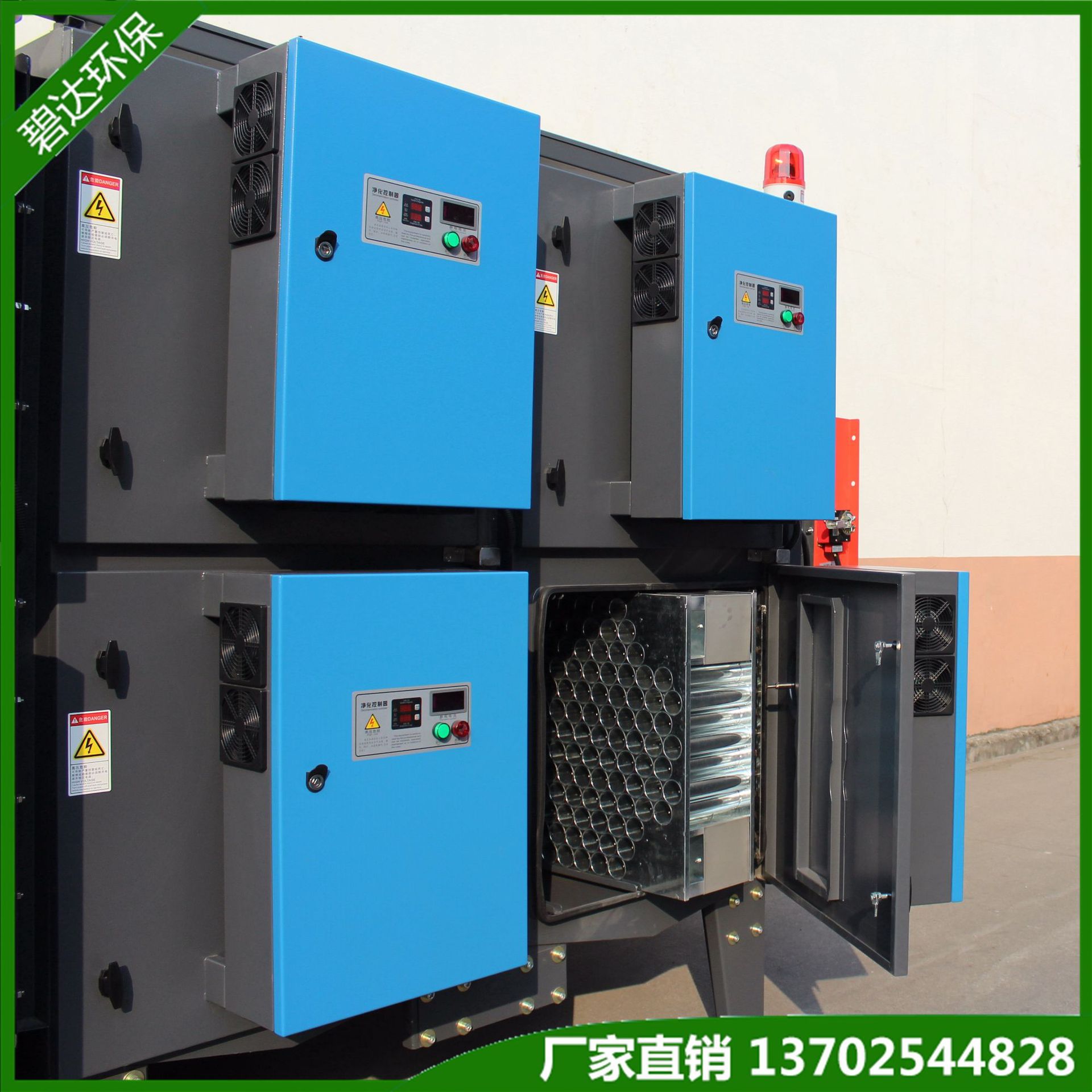 厂家直销PVC帆布净化器工厂废气回收环保设备低空排放油烟净化器