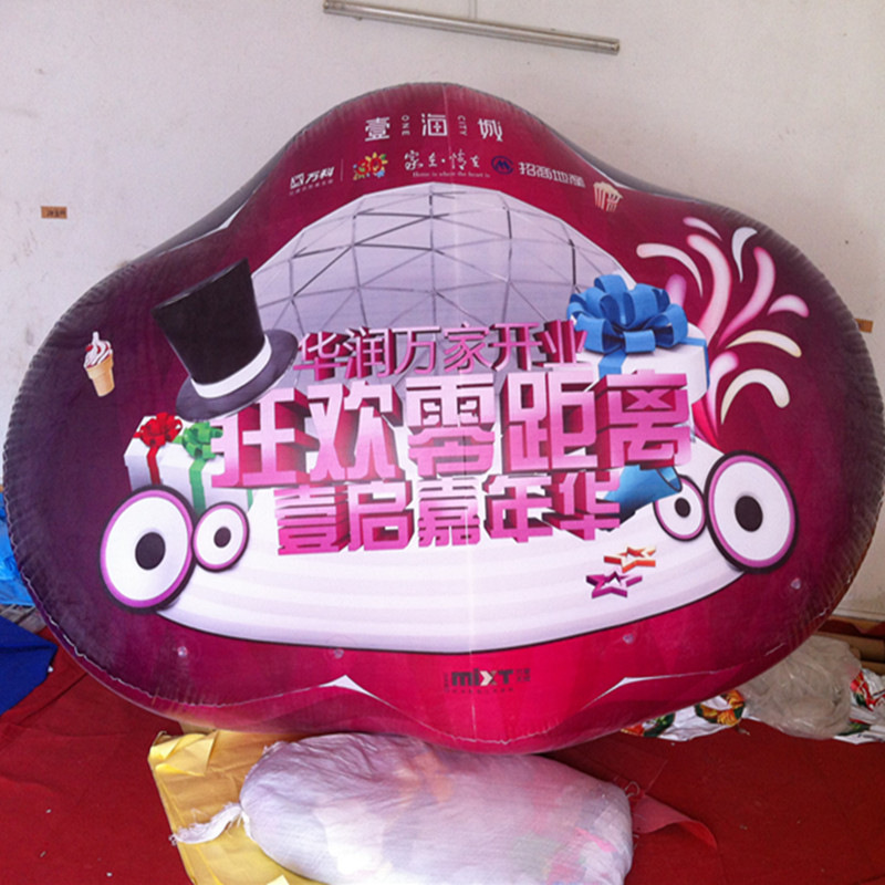 闭气云朵气模 广告道具 印刷图案 各种尺寸造型制作PVC升空氦气球