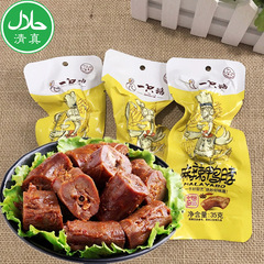 A Muslim goose, spicy duck neck, famous online tourist outdoor leisure snack food speciality cooked duck breastbone