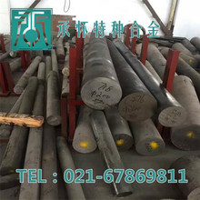 лֺϽ𡿹ӦInconel718ºϽ inconel718 