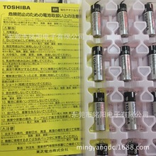 原装正品TOSHIBA ER6VC119A 3.6V东芝锂电池TOSHIBA ER6V/3.6v