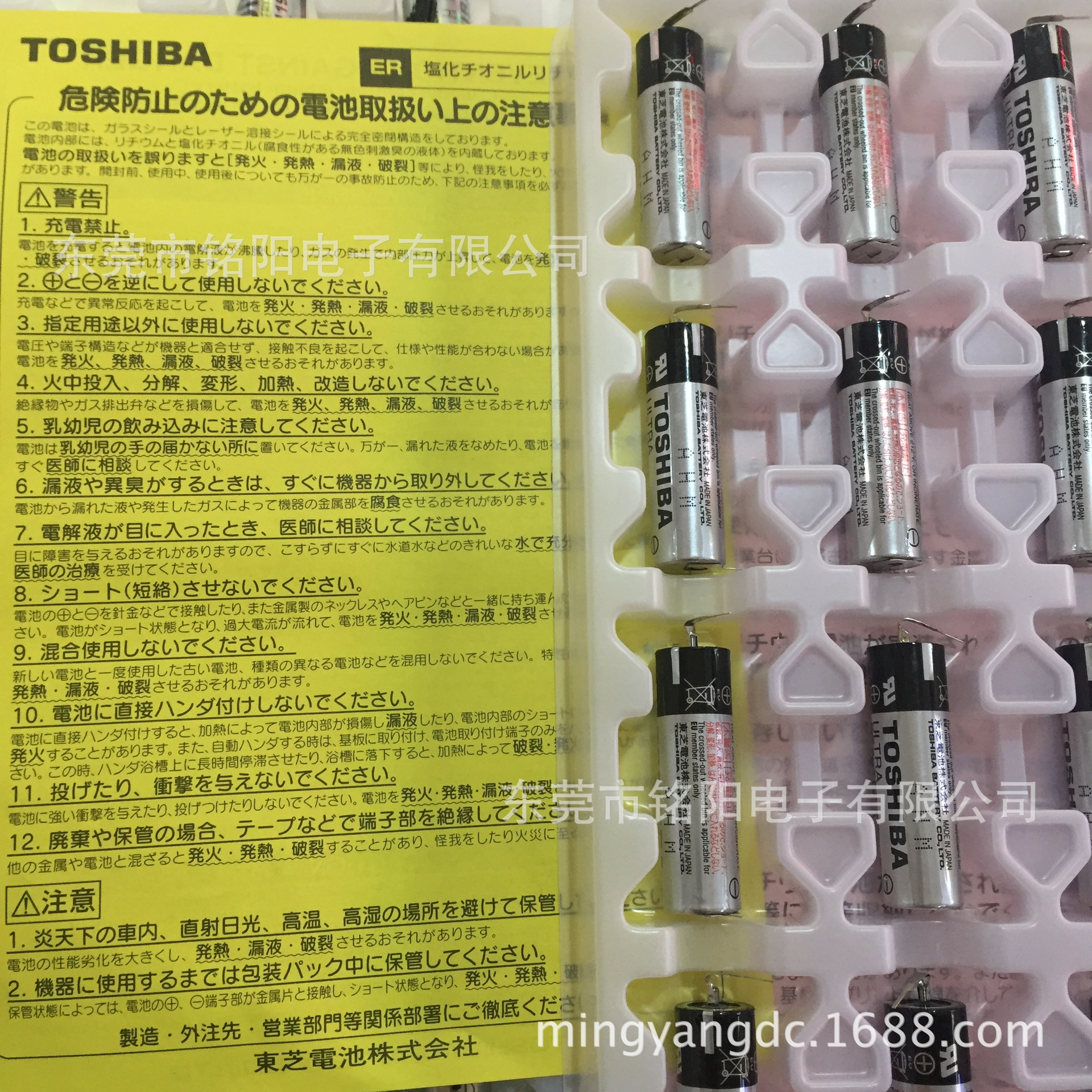 原装正品TOSHIBA ER6VC119A 3.6V东芝锂电池TOSHIBA ER6V/3.6v