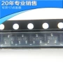 全新肖特基bat54abat54alt1g三极管