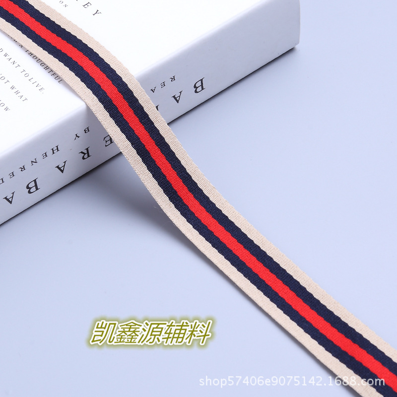 三色间色带 热销间色涤纶条纹斜纹织带 箱包服装装饰帽带批发厂家