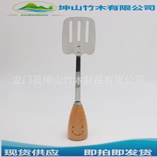 Leakage Shovel Smiley Wooden Handle Leakage Shovel Stainless Steel Leakage Shovel Fried Steak Leakage Shovel Advertising Promotional Gift