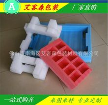 EPE珍珠棉包装泡沫棉快递防震泡沫板填充材料打包缓冲发泡棉内衬