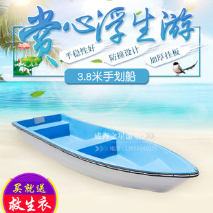 �S��ֱ�N������ֻ����ˆT���o�^�ⲣ����ֻ���3.8m