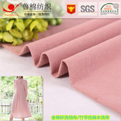 Cotton Sand crepe 20*60 Slender flat cloth 30*32 68*68 Wide cvc Elastic force double-deck lattice Gauze 16*16