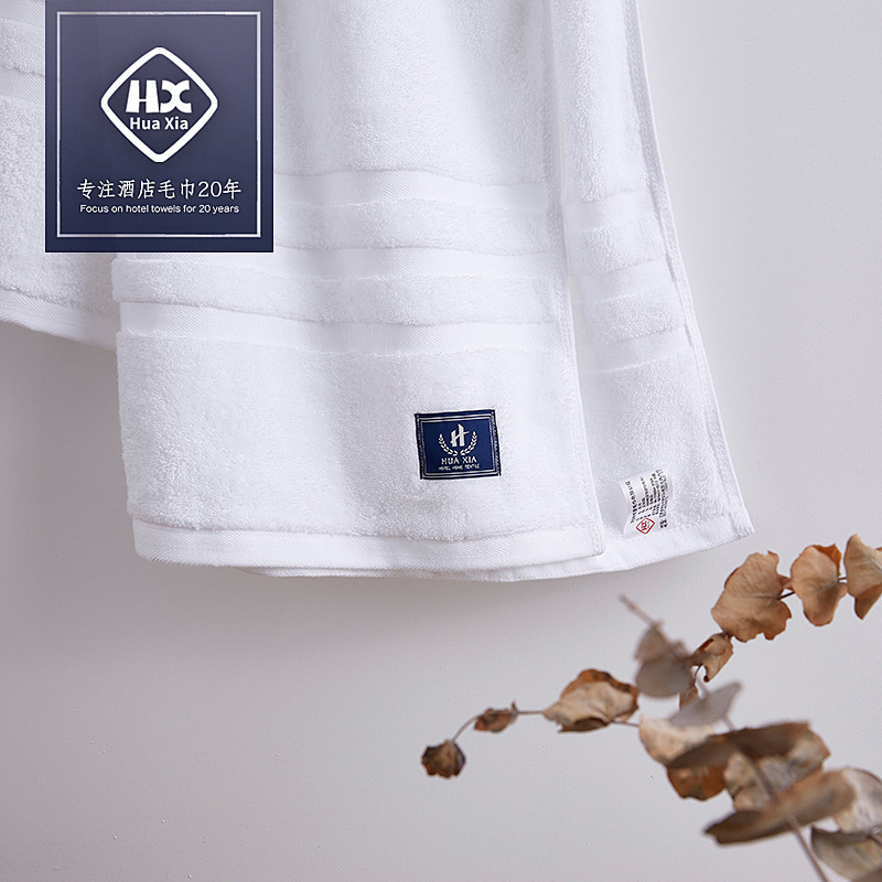 Star Hotel 16S Spiral Satin Homestay Towel White 150g Towel Face Towel Soft Face Towel