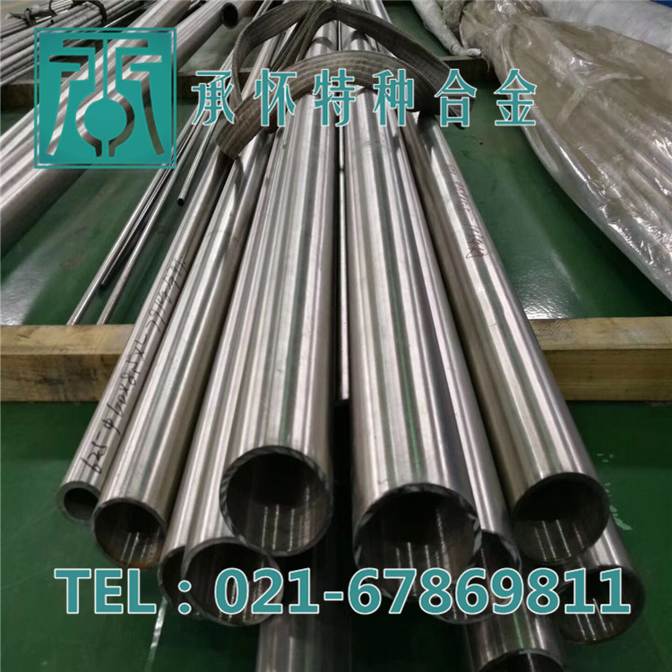 热销Hastelloy B哈氏合金棒 Hastelloy B棒材 板材 无缝管 可零切