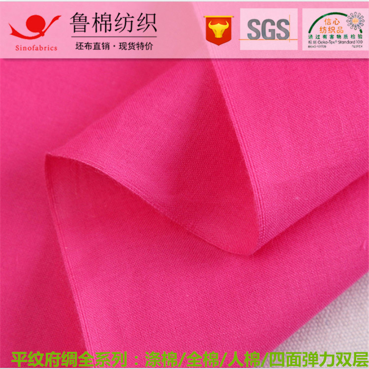 纯涤棉口袋布45平布腰头里布96x72/88*64黑白现货30*68水洗布2060