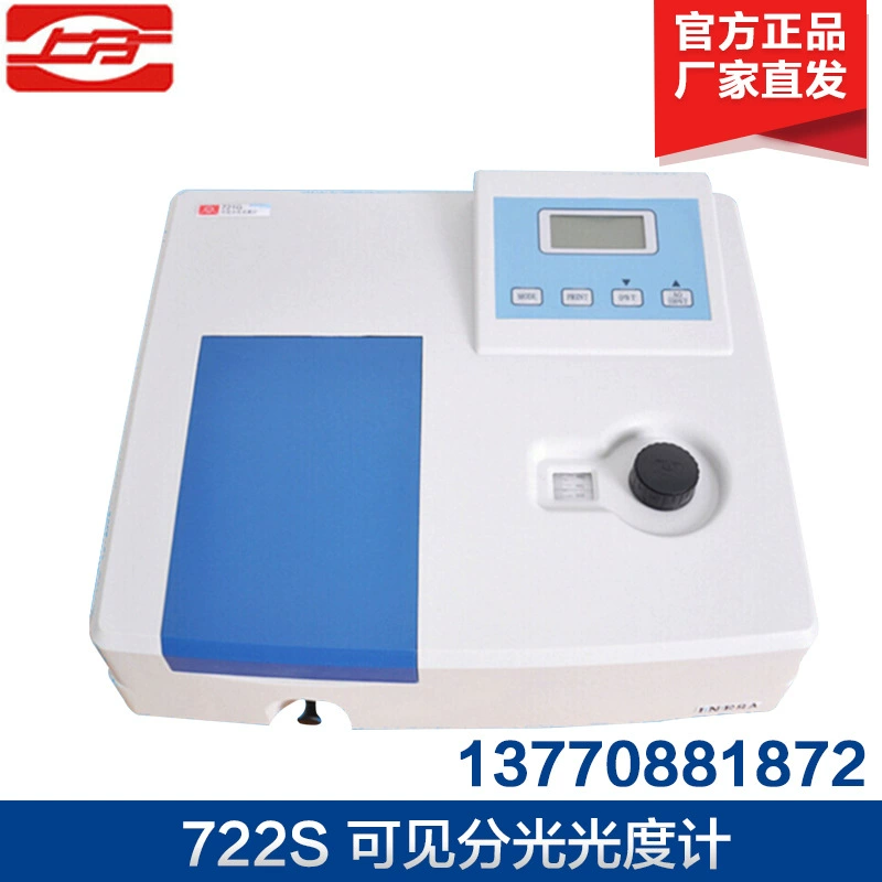 Shanghai Jingke Прибор и электроника Sub-722N Видимый спектрофотометр