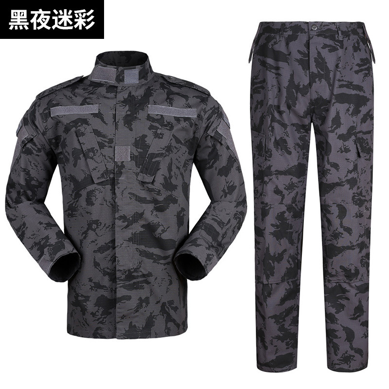 "Set" the night camouflage grid