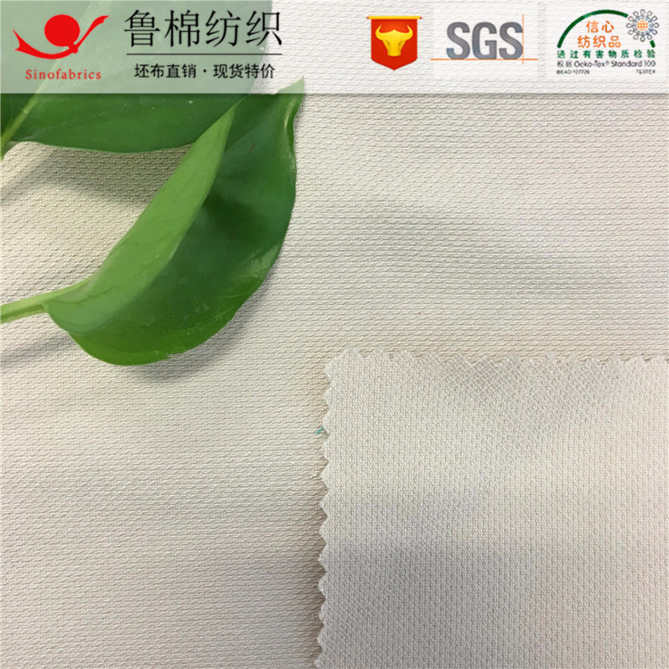 涤锦棉弹力人字斜3/1+2/2双面变化竹节骑兵斜纹哔叽小方格提花布