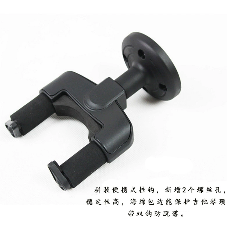 Крючок для гитары укулеле эрху настенное крепление гитара универсальная подставка аксессуары для гитары крючок для музыкального инструмента