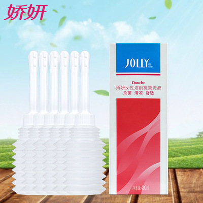 女性洁阴洗液400ml+6支冲洗器私处清洁厂家直销正品批发保湿|ms