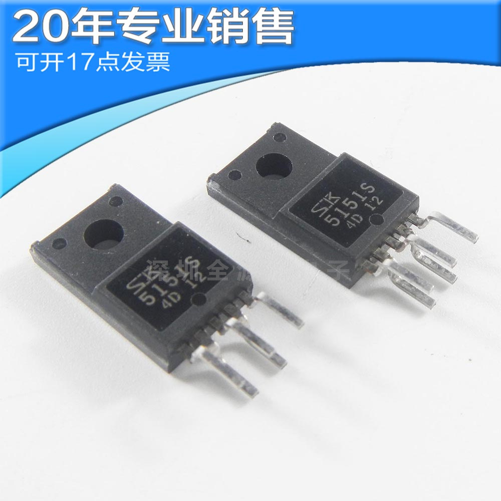 全新SK5151S TO220F-5 电源管理模块 直插三极管 电子元器件配单
