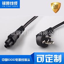 CCC�J�C�Դ�����^���͸ߜز��^�Դ����о�Դ����X���C��