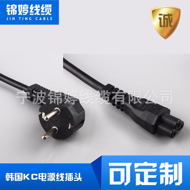 韩国电源线东南亚插头电源线KC认证韩规三芯电源线耐高温插头线