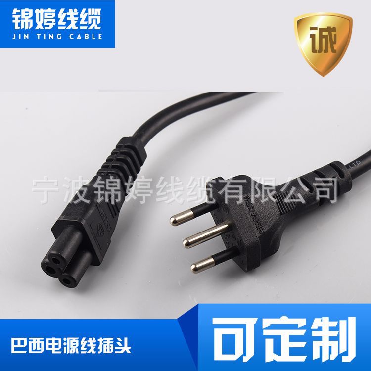 加 工定 制巴西电源线品字尾三芯插头电源线插头线无氧铜1.8米