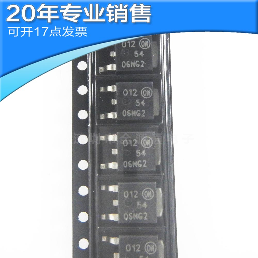 全新NTD5406N TO252 N沟道 MOS管 场效应管 贴片三极管 二三极管