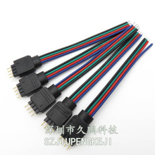 4pin母头线 LED灯带5050七彩RGB端子线连接头 4芯线转公母插头10