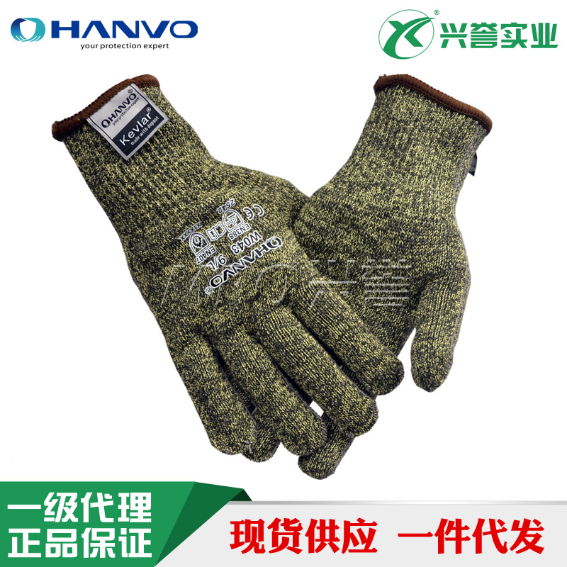 恒辉WE043(原型号W043) 凯芙拉迷彩加钢丝防切割 阻燃手套