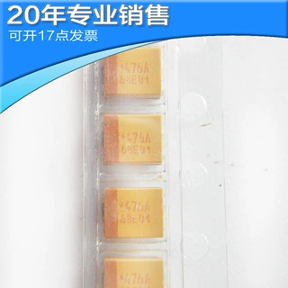 供应TAJB476M010RNJ 47uF 10V B型钽电容 贴片钽 器 原装