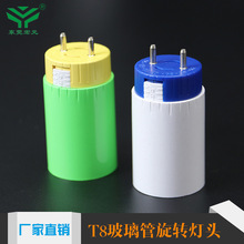 HY-C-120�չ�����^ T8���������D���^ G13���l���i���LLED���^